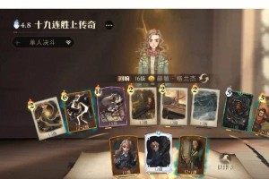 魔法觉醒普攻流卡组搭配大揭秘（如何用哈利波特角色打造最强魔法卡组？）