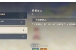探索天遒谷，击败强敌，解锁岩神的真正力量！（探索天遒谷，击败强敌，解锁岩神的真正力量！）