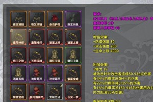 江湖X帮派攻略（从零到一，打造强大帮派！）