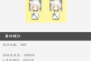 《王者无限火力出装攻略》（王者无限火力出装攻略，助你在游戏中获得压倒性优势）
