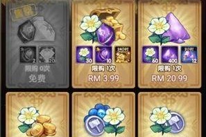斗破苍穹手游洗练石攻略（一览洗练石获取途径，让你升级更加轻松）