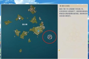 原神家园有奖励的套装攻略（打造最强角色装备，尽在原神家园）