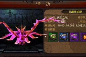 奇迹剑士技能强袭攻略（掌握无敌必杀技，成为最强剑士！）
