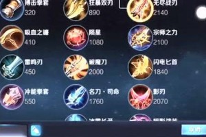 《S11韩信出装顺序攻略》（最强攻击流输出利器，让你成为无敌战神！）