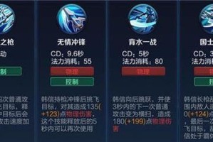 温暖韩信出装顺序攻略（《细心选择装备，让韩信更温暖》）