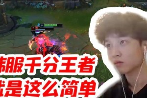 《人马王者出装攻略最新版》（掌握最佳装备搭配，成为无敌战神！）