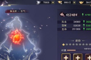 三国仙侠志手游攻略（探索三国仙侠世界，打造最强角色，征服敌人和命运！）