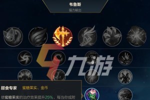 老鼠符文出装攻略