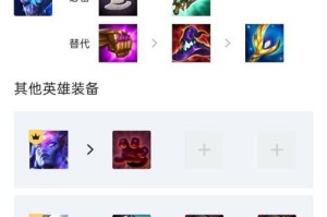 《龙王新版本出装玩法攻略》（玩转龙王，尽显神威！）