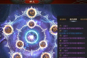 魔域技能强化攻略（最新技巧让你在魔域游戏中强化技能事半功倍）
