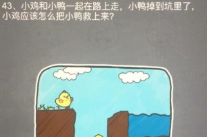 揭秘七攻略（欲求通关必读，玩游戏先了解！）