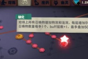 边路刀锋出装最新攻略（掌握最强边路刀锋出装方案，成就巅峰战绩）