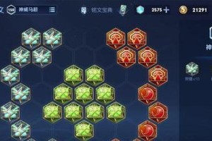 《马超最新设置面板出装攻略》（优化你的马超配置，成为无敌战神！）