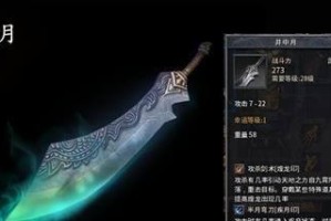 《以归路恐怖游戏攻略》（揭秘恐怖游戏《以归路》的必胜秘籍，助你一路顺利归家！）