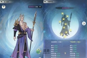 《无极仙途》春节礼包码一览，解锁全新仙途！（游戏玩家必看，抢先知道春节礼包，提前升级实力！）