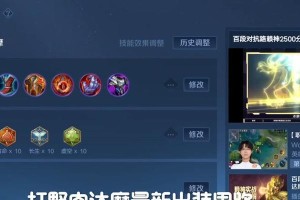 《完美掌控新赛季的达摩之道》（一举称王，荣耀新赛季！）