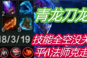 龙王技能升级攻略（掌握龙王技能，驾驭神秘力量，统领龙族江山）
