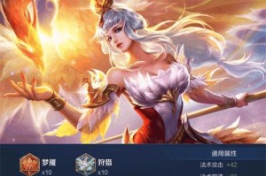 2023王昭君装备获取攻略（《王者荣耀》中如何快速获取王昭君2023新装备）