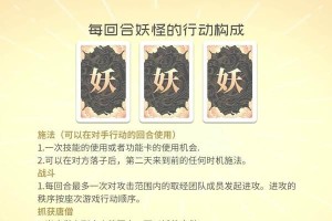 以棋盘西游宝宝技能介绍攻略（掌握西游宝宝技能，成为棋盘之王！）