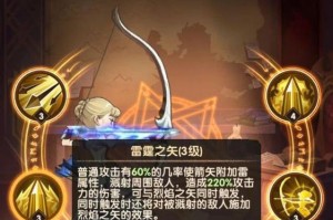《剑与远征》游戏卡兹技能属性阵容搭配全攻略（打造最强战斗阵容，享受畅爽游戏体验）