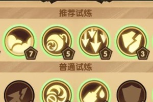 剑与远征夏日皮肤获取攻略（夏日狂欢，尽享不同风情！）