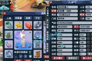 梦幻西游三维版经验速刷攻略（快速冲级技巧及关键要点）