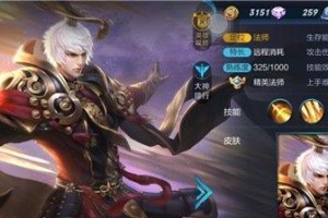 王者荣耀嬴政出装攻略大全（打造无敌嬴政极致输出压制对手）