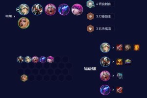 四忍六刺，阵容打法大揭秘！（《云顶之弈》4忍6刺阵容必备技巧）