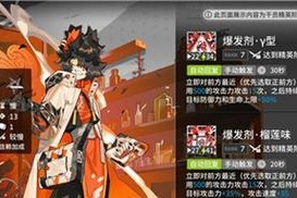 《玩转明日方舟议程提案》（掌握议程提案，轻松升级游戏技巧）