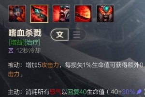 快攻蛮王出装攻略——无人可挡的战神（解析蛮王如何通过出装达到快速击杀敌人的效果）