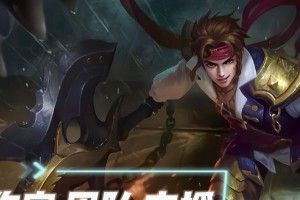 孙策教程出装攻略（掌握孙策的出装技巧，成为无敌将军！）