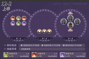 原神Boss攻略合集（一站式攻略指南，助你在原神世界中获得胜利！）