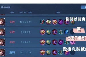 边路貂蝉出装攻略（玩转边路，成为无敌貂蝉）