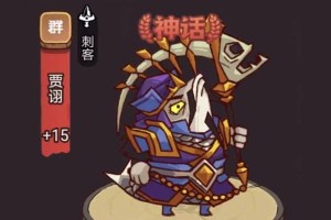 刺客之王技能搭配攻略（优化技能搭配，成为无敌刺客）