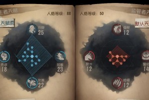 精品救生游戏攻略（探索精彩关卡，挑战救援任务，成为救生英雄！）