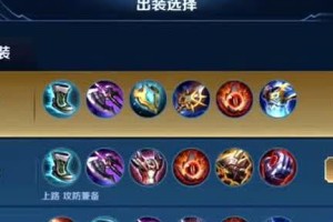 幽灵技能出装攻略（掌握幽灵技能出装，成为游戏胜利的关键！）