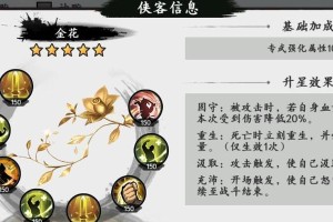 龙王技能升级攻略（解锁无尽力量，掌控天地之间）