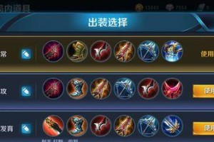 狄仁杰王者新模式出装攻略（探索最强装备，让你成为狄仁杰的继任者）
