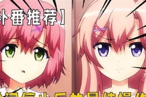 《厄运小姐手游出装攻略大揭秘》（掌握关键装备，打造最强厄运小姐）