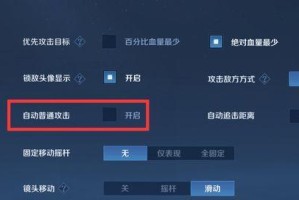 王者荣耀新版本法术护盾颜色解析（从红到紫，不同颜色代表什么意思？）