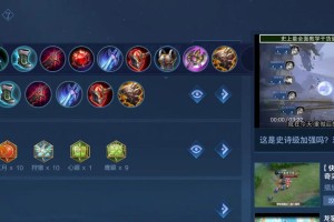 《曹操暗影先锋出装铭文攻略》（掌握出装技巧，打造无敌曹操）