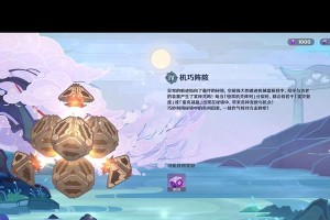 《深入吕氏秘境，揭开奥秘的秘密》（探索原神吕氏秘境，解锁隐藏的宝藏之路）