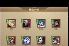 王者荣耀怎么凑齐祝福,解锁英雄祝福，掌握祝福配方攻略