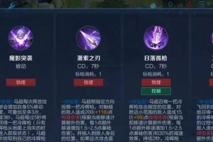 云中君技能介绍与攻略（云中君的技能解析、打法攻略与实用技巧，全面提升你的游戏水平！）