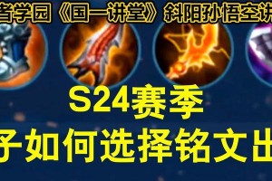 王者内测唐僧出装攻略（最新版本下的唐僧出装推荐及使用技巧）