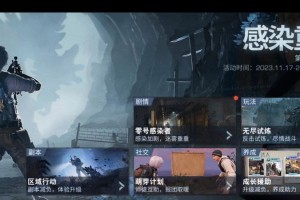 探秘明日之后生物实验室（图文攻略带你一步步了解实验室内的奥秘，让你轻松成为高级玩家）