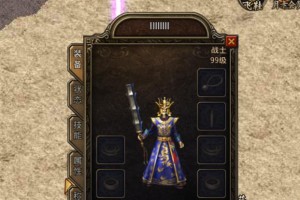 原神泽彦攻略（打造最强泽彦队伍，征服原神世界！）