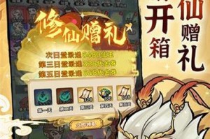 《探秘页游传奇天下攻略，玩转无敌战士》（揭秘传奇天下攻略，助你成为顶级玩家）