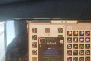 问道宝宝出装攻略最新版（全面解析问道宝宝出装，助你成为强大的战士）
