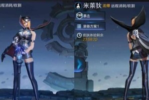 米莱狄出装攻略-张大仙解析（最强米莱狄出装搭配及技巧分享）
